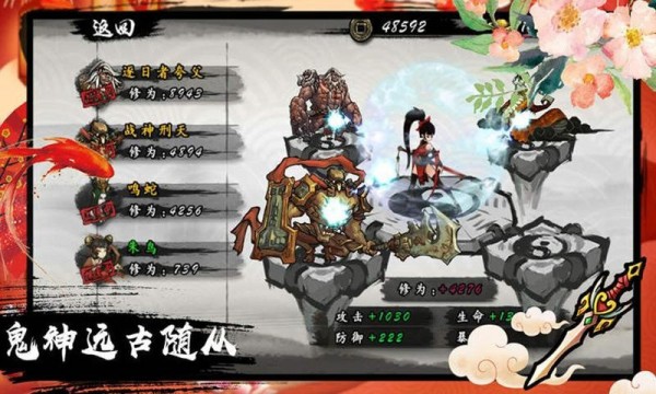 九黎春节版