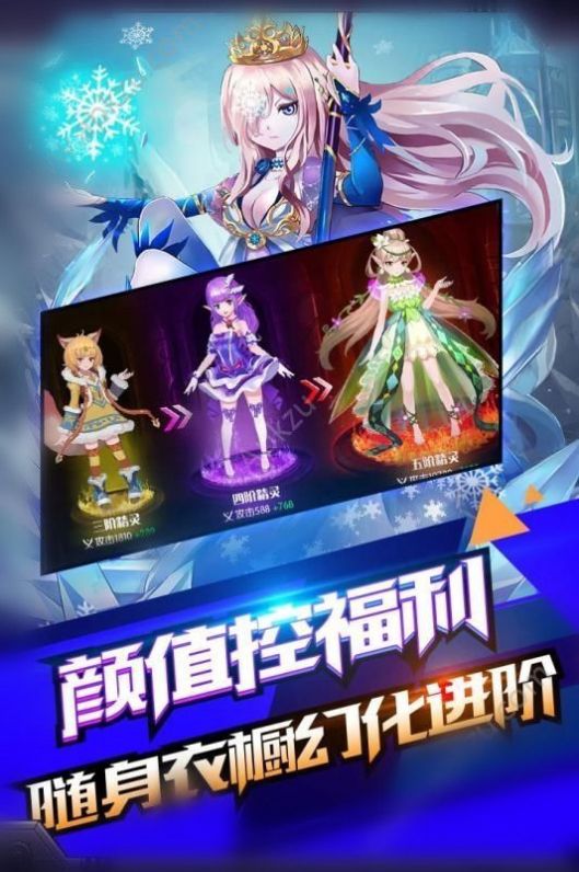 妄想女国抖音版