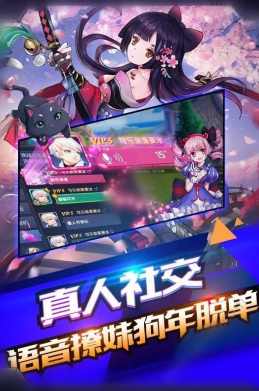 妄想女国抖音版