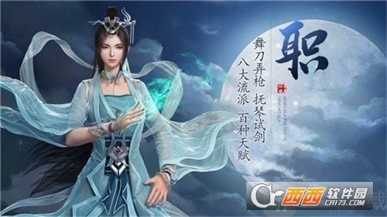 神话降临开局九个绝色师姐
