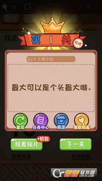 神烧脑