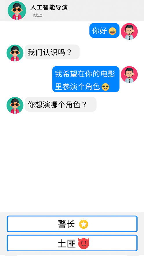 来聊我吧