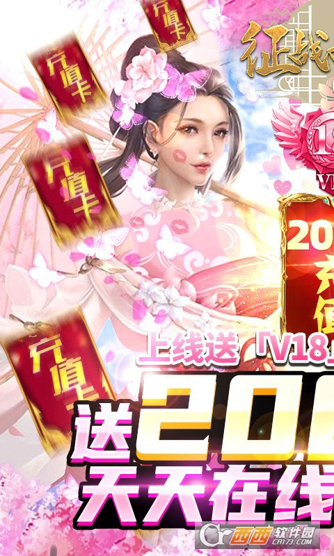 征战九州折扣版