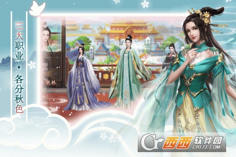 梦回凤歌完结版