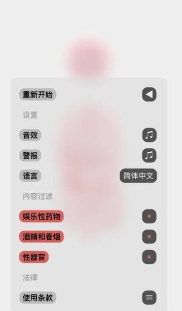 医学人体模拟器手游
