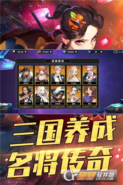 攻守兼备