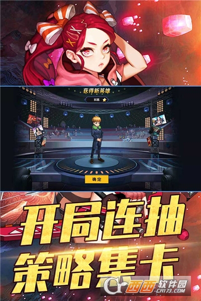 攻守兼备
