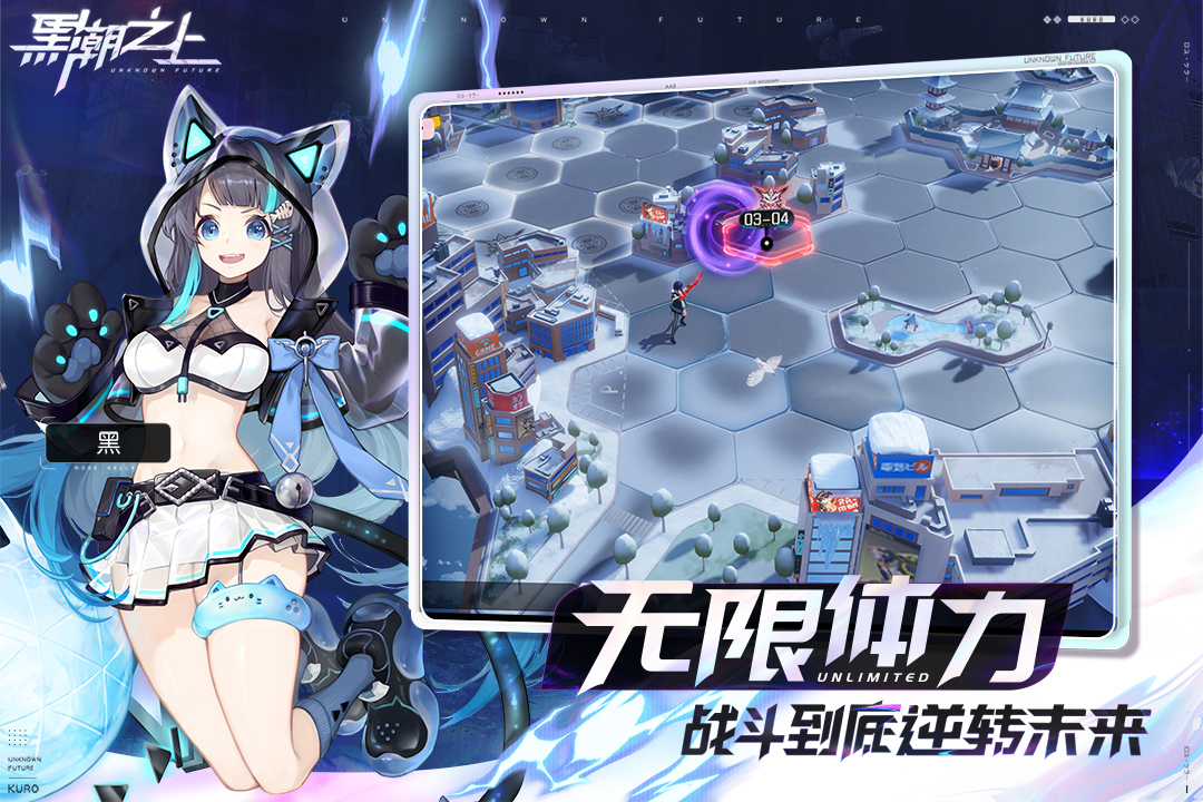 黑潮之上4399版
