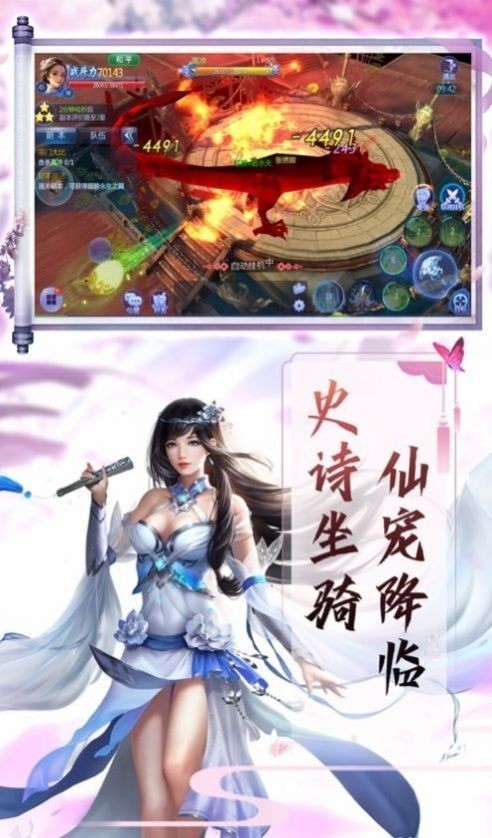 孤卿冢