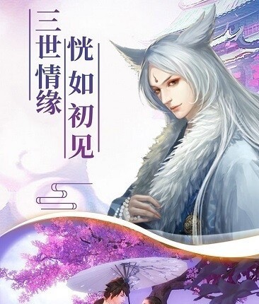 幻剑玲珑折扣版