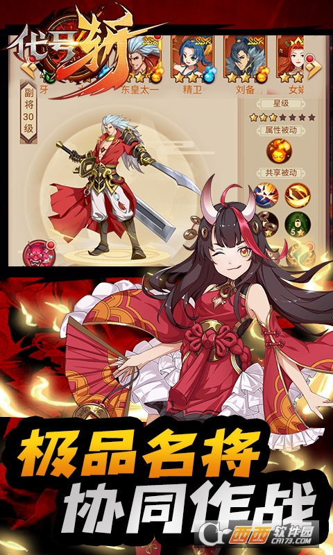 代号斩送月卡送8000版