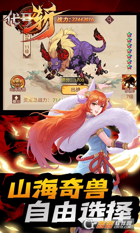 代号斩送月卡送8000版