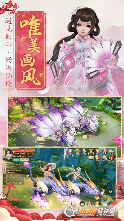 乱神逆官方版