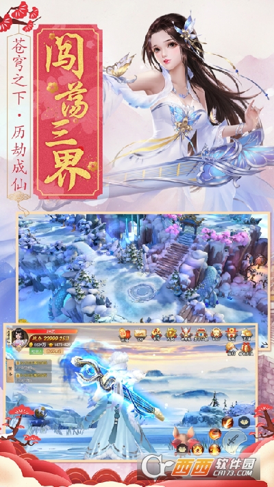 乱神逆官方版