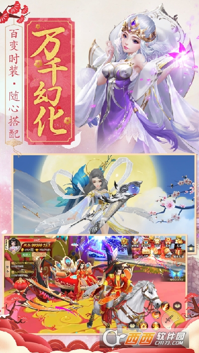 乱神逆官方版
