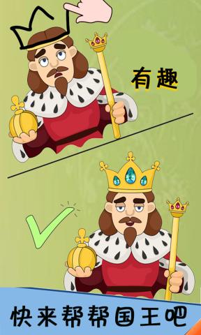 荒野极限记抖音版