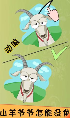 荒野极限记抖音版