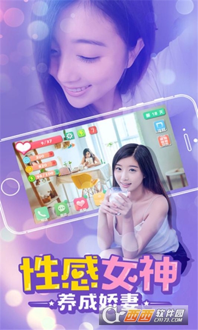 心动女友真人版