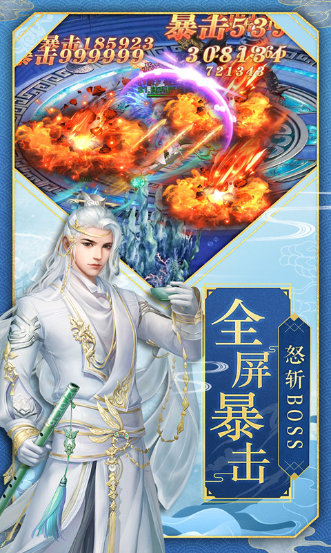 九州仙缘折扣版