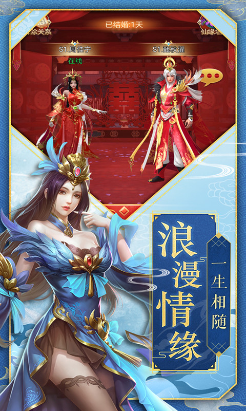 九州仙缘折扣版
