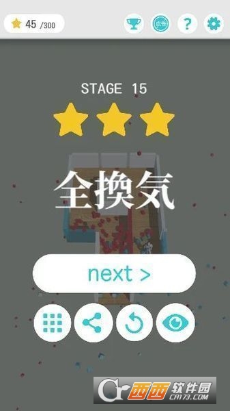 超换气kanki