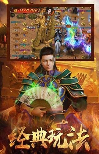原始散人神器版