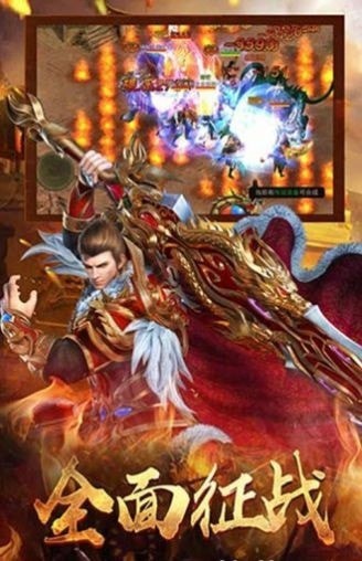 原始散人神器版