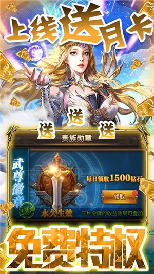 君王天下bt版