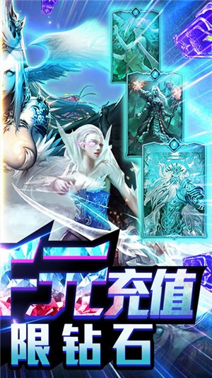 君王天下bt版