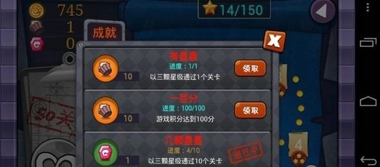 疯狂苍蝇无限钻石版