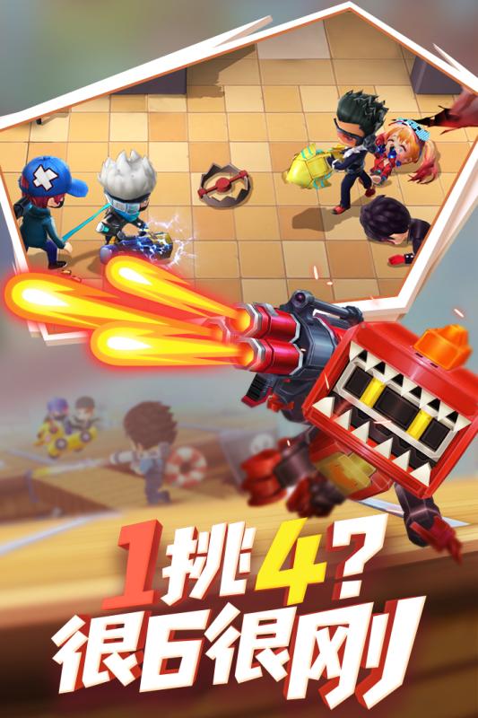 逃跑吧少年真正的