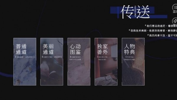 生来美丽