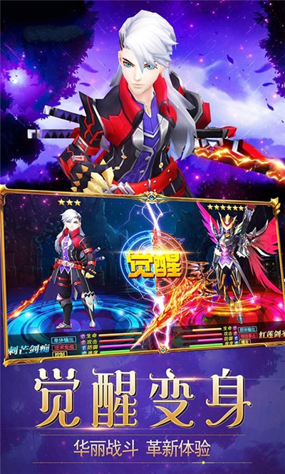 苍龙世界