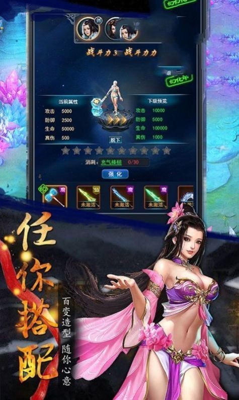 天下无敌天上来敌