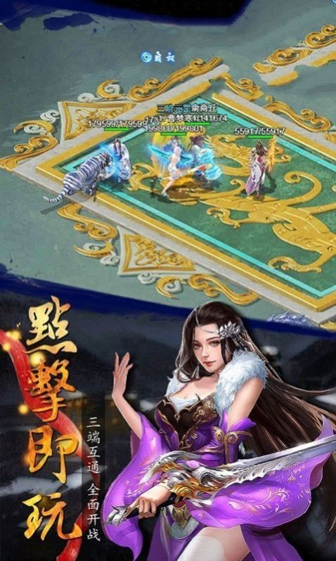 天下无敌天上来敌