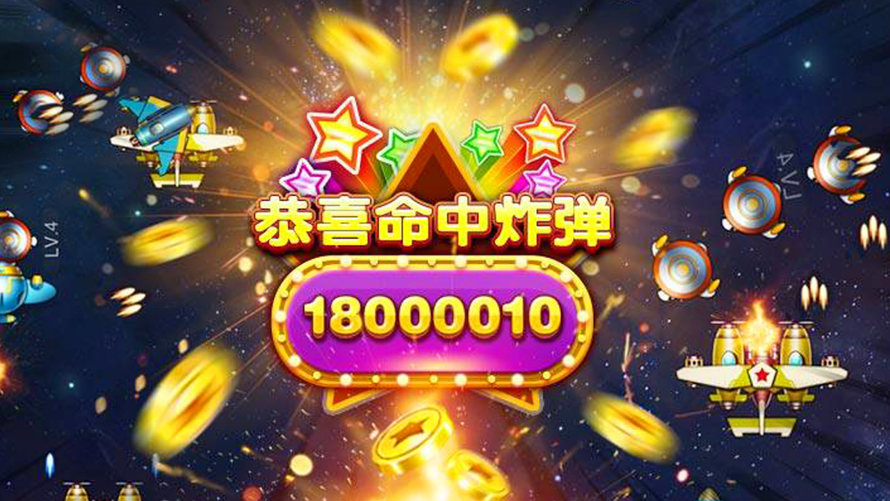 疯狂爆金达人快手版