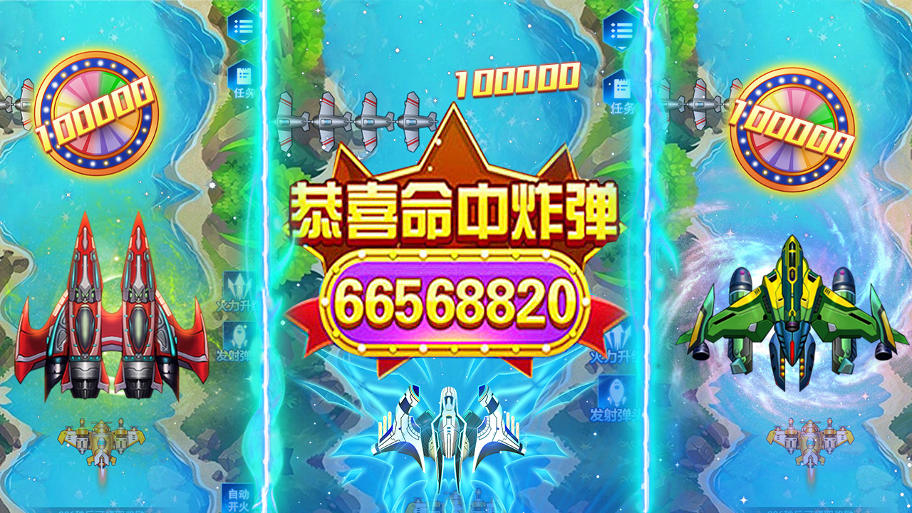 疯狂爆金达人快手版