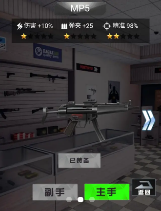 火线枪战最新版
