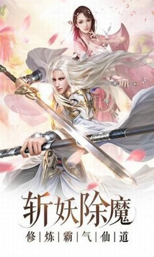 破域仙境