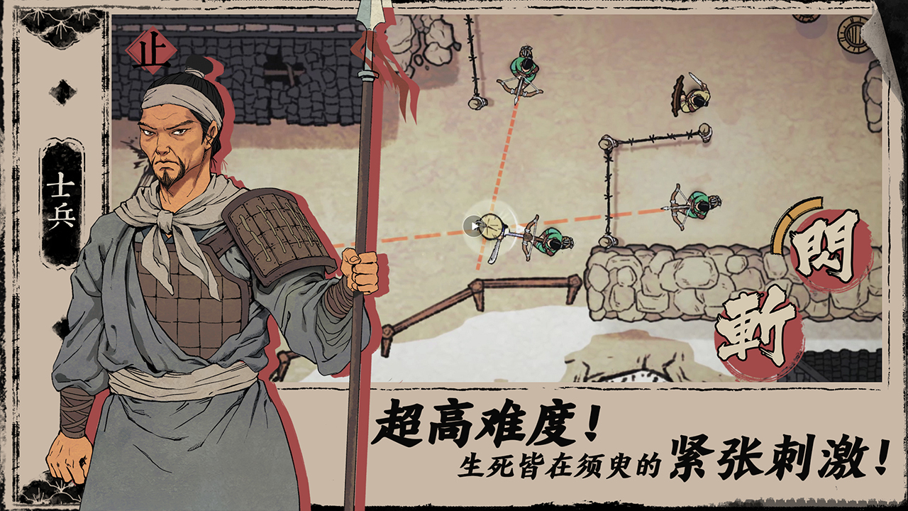 未刀手游