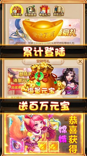 斗圣传说永抽版