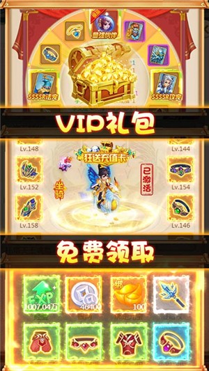 斗圣传说永抽版