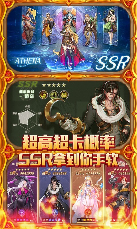 黎明航线无限钻石版