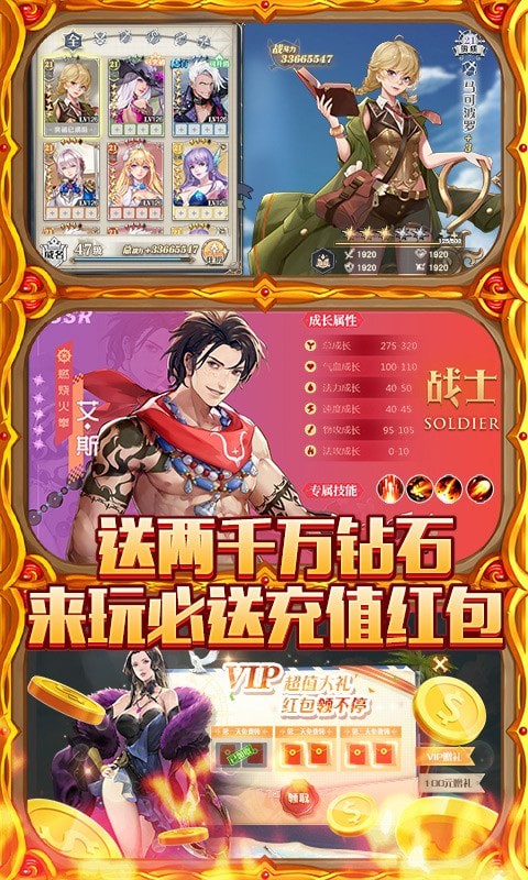 黎明航线无限钻石版