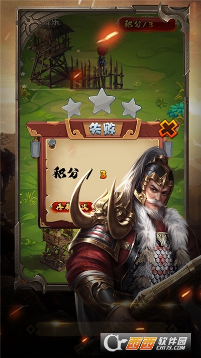 咔咔无双手游