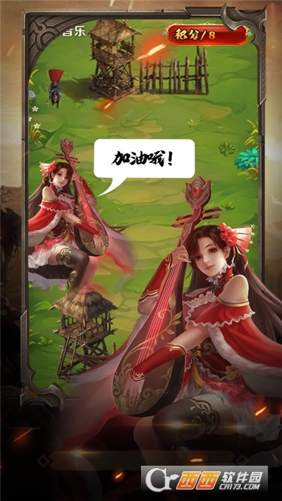 咔咔无双手游