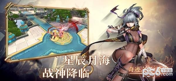 奇迹之光希望