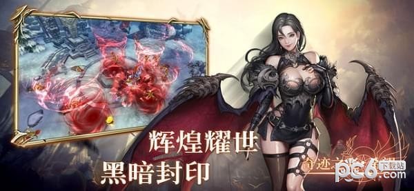 奇迹之光希望