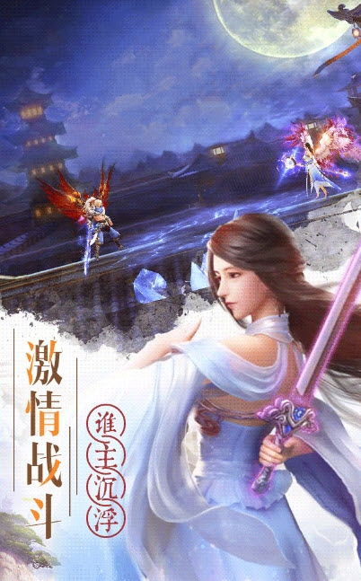 暗夜神狐手游
