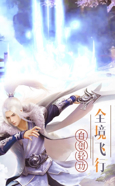 暗夜神狐手游
